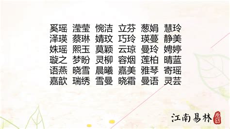 姝名字|带姝字寓意好的女孩名字